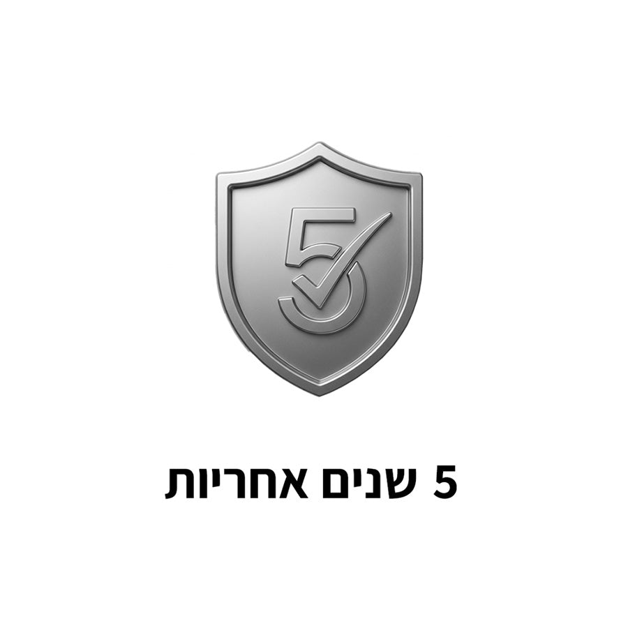 5 שנות אחריות